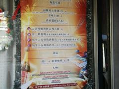 -太平馆餐厅(油麻地店)