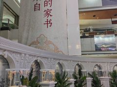 -北京世纪金源购物中心(远大路店)
