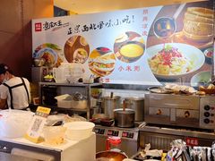-西北杂粮筐手工面凉皮(来福士店)