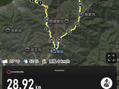 -终南山国家森林公园
