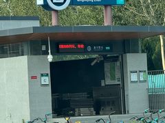 -蓝地时尚庄园(北京清河营地铁站店)