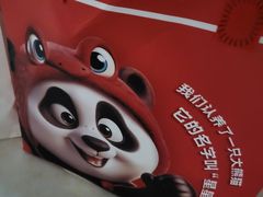 -眉州东坡(民族园店)