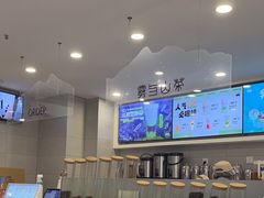 -雾与山茶(大禹城店)