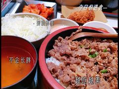 -牛邸·烧肉饭(来福士店)