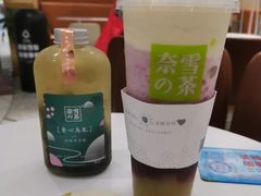 冷泡茶系列-奈雪的茶(新天地广场PRO店)