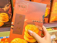 -良枫友信(陈家祠店)
