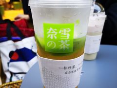 -奈雪的茶(亨特国际广场店)