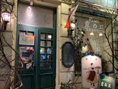 门面-露西亚咖啡西餐厅(哈尔滨俄侨纪念馆店)