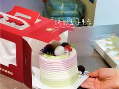 -7号里低糖生日蛋糕(南阳路店)