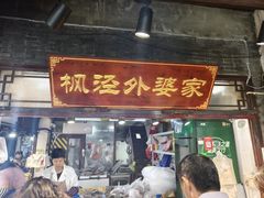 -麦当劳(东苑丽宝商业广场店)