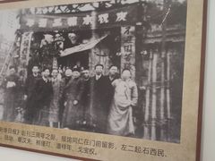 -新华日报营业部旧址