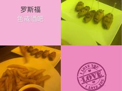 -罗斯福色戒酒吧(外滩店)