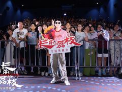 -CGV星星影城(颐堤港ScreenX店)