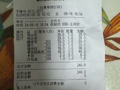 -鑫涛温泉汗蒸时代