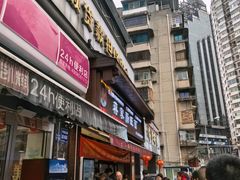-蒋家肠旺面馆老店(合群路店)