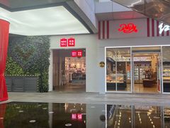 -浦江城市生活广场(江月路店)