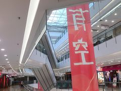 -沈阳HAI乐园