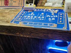 -乐彡炸串·烤苕皮(西单华威约饭街店)