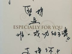 -华仔天地