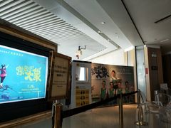 -百丽宫影城(CGS激光苏宁广场店)