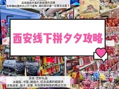 -西北轻工批发市场