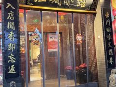 -江城小馆陕南妈妈菜·全球旅行餐厅(钟楼店)