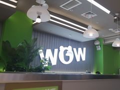 -蛙喔牛蛙(淮安吾悦店)