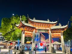 -绍兴古城