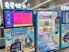 -角门西(地铁站)