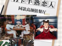 -Golden Lily河内巴黎法越料理餐厅(建国西路店)