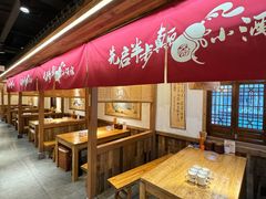 -先启半步颠.川菜.小酒馆(宝安坪洲店)