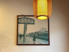 -老雒阳面馆·水席·洛阳菜(王城路店)