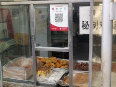 -穆民食品(牛街店)