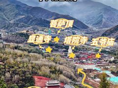 -五台山风景区