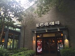 星巴克(西湖天地店)-星巴克(西湖天地店)