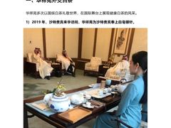 -华祥苑茶馆•国缤茶小蓝罐(普罗旺斯店)