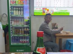-川宜·胡二娃面馆(总店)