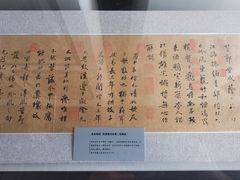 -东坡赤壁风景名胜区