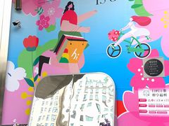 -八佰伴华地百货(宜兴店)