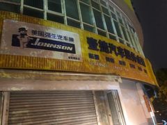 -壹捷汽车服务徐汇店(上海旗舰店·徐汇店)