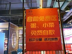 -范家大院(华为店)