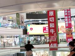 -万达广场(北京槐房店)
