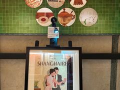 -上海和平饭店 Fairmont Peace Hotel