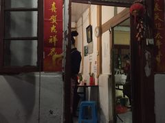 门面-老瓦房冷锅串串(文殊院店)