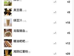 -火宫殿(五一大道分店)