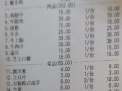 账单-韩烧里烧肉啤酒馆(大唐西市店)