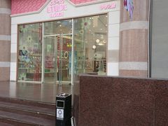 -米莱欧百货(吉利店)