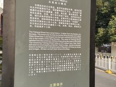 -衣裳街历史文化街区