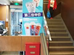 -麦当劳(中山路店)