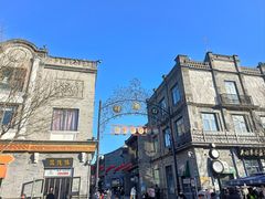 -北京前门大栅栏